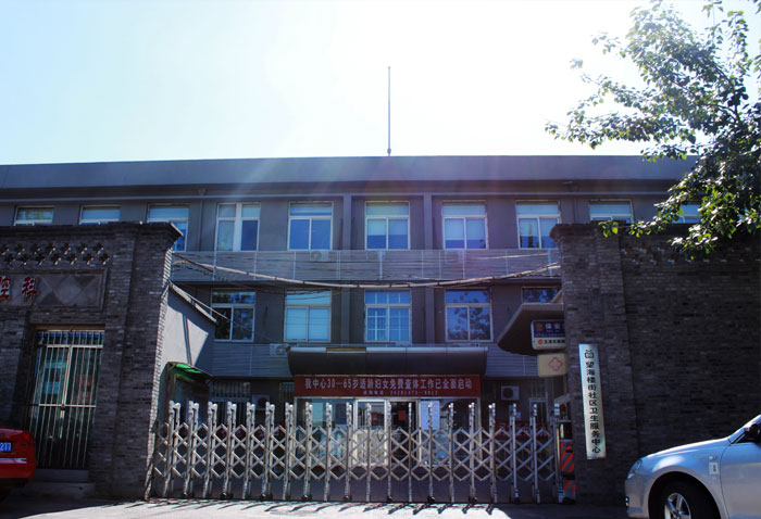 天津市河北卫生局